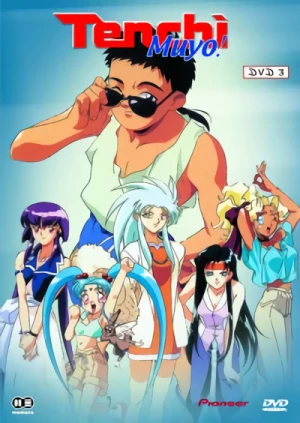 Tenchi Muyo! - Vol. 3/4