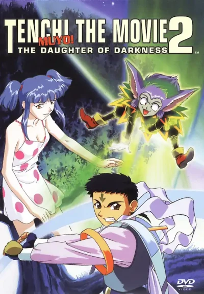 Tenchi Muyo! The Movie 2: The Daughter of Darkness