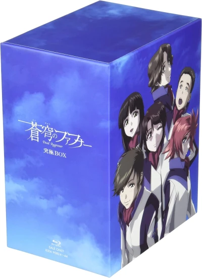 蒼穹のファフナー」シリーズ 究極BOX 回生産限定版 [4K UHD+Blu-ray]