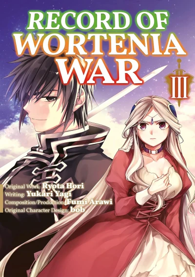 Record of Wortenia War - Vol. 03 [eBook]