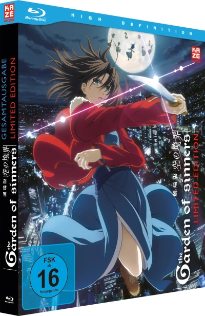 Garden of Sinners - Gesamtausgabe: Limited Edition [Blu-ray]