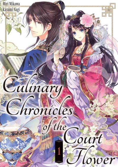 Culinary Chronicles of the Court Flower - Vol. 01 [eBook]