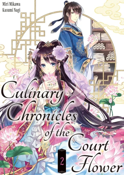 Culinary Chronicles of the Court Flower - Vol. 02 [eBook]