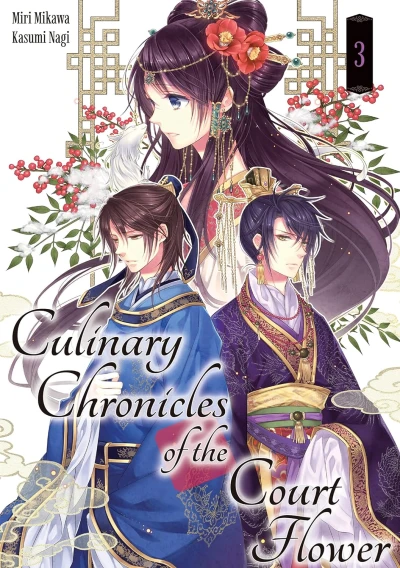 Culinary Chronicles of the Court Flower - Vol. 03 [eBook]