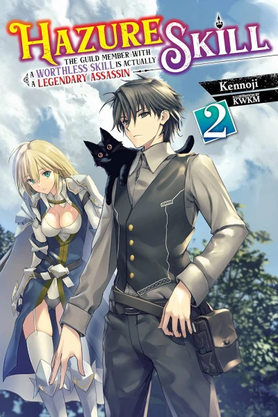 Hazure Skill: The Guild Member with a Worthless Skill Is Actually a Legendary Assassin - Vol. 02 [eBook]