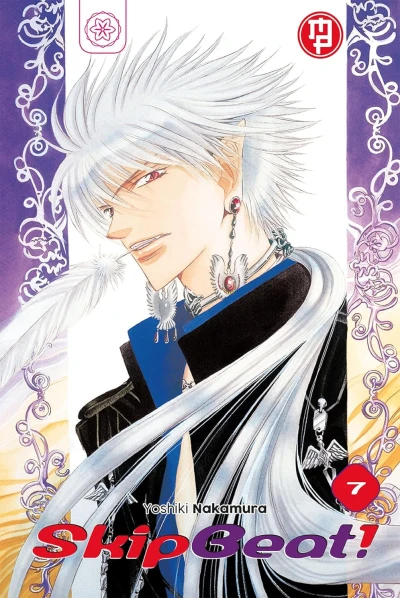 Skip Beat! - Vol. 07