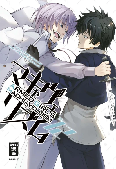 Armed Girl’s Machiavellism - Bd. 12