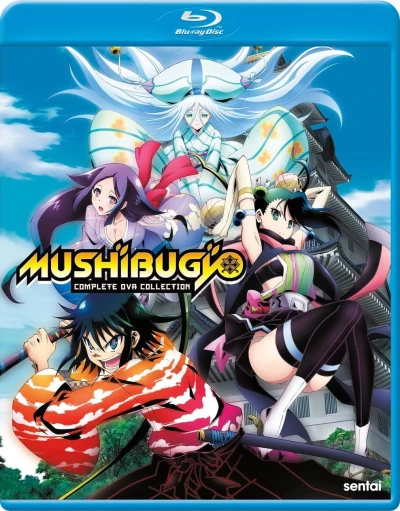Mushibugyo OVA (OwS) [Blu-ray]