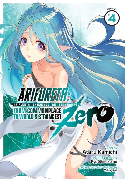 Arifureta: From Commonplace to World’s Strongest - Zero - Vol. 04 [eBook]