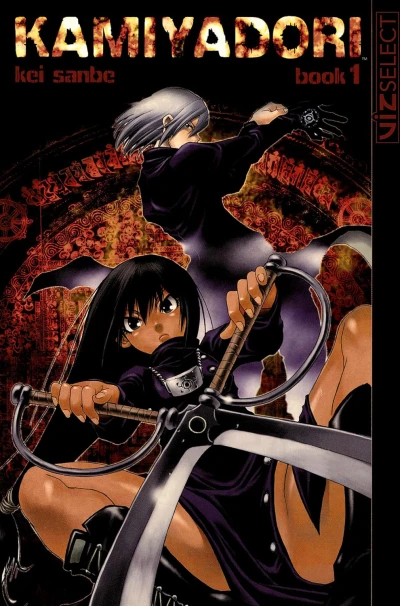 Kamiyadori - Vol. 01 [eBook]