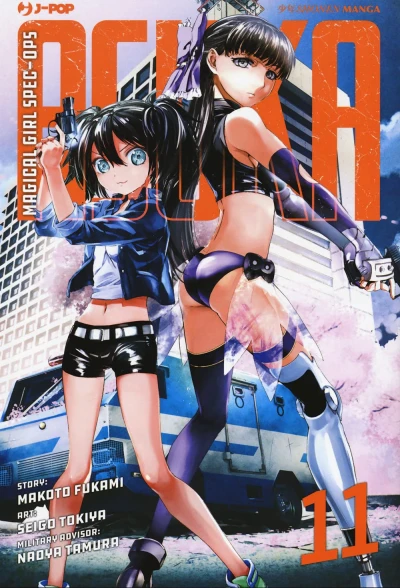 Magical Girl Spec-Ops Asuka - Vol. 11