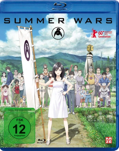 Summer Wars [Blu-ray]