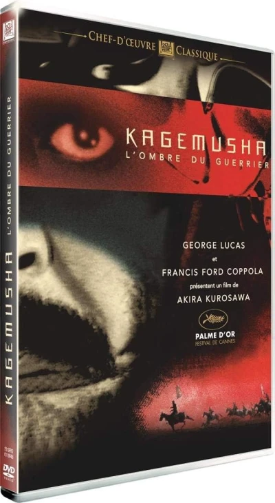 Kagemusha : L’ombre du Guerrier