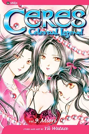 Ceres: Celestial Legend - Vol. 09