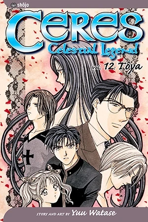 Ceres: Celestial Legend - Vol. 12