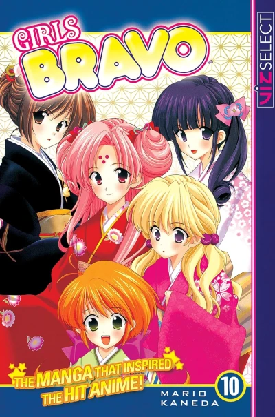 Girls Bravo - Vol. 10 [eBook]