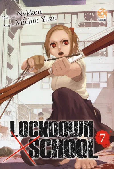 Lockdown × School - Vol. 07