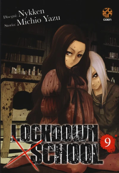 Lockdown × School - Vol. 09