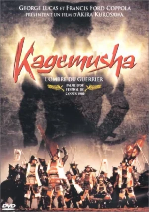 Kagemusha : L’ombre du Guerrier - Édition Spéciale