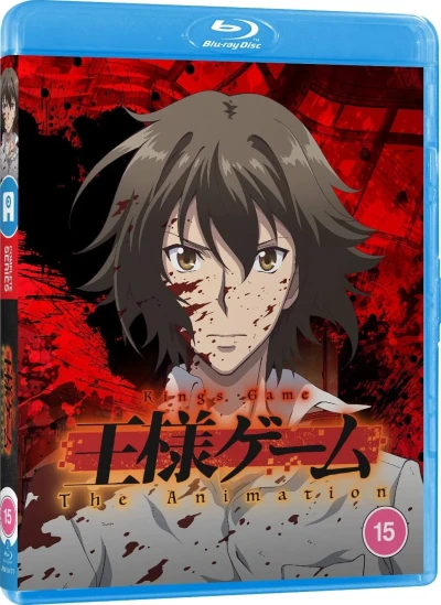 King’s Game - Complete Series [Blu-ray]