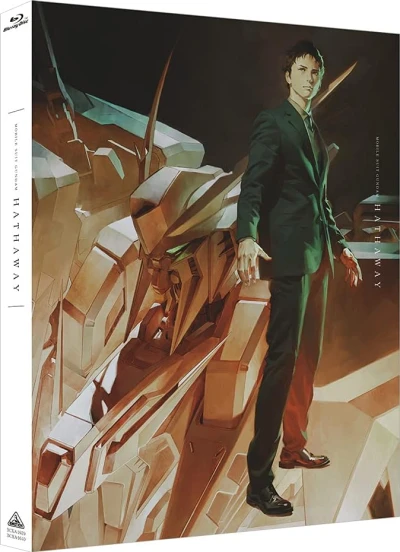 機動戦士ガンダム 閃光のハサウェイ [Blu-ray]