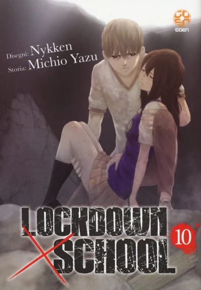Lockdown × School - Vol. 10