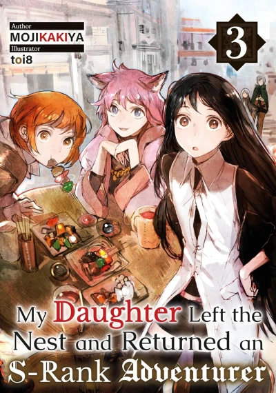 My Daughter Left the Nest and Returned an S-Rank Adventurer - Vol. 03 [eBook]