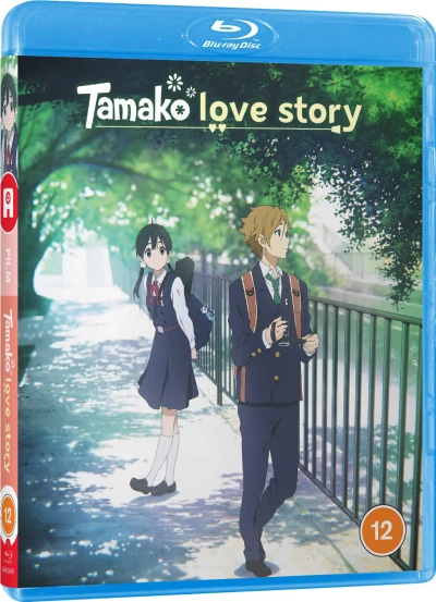 Tamako Love Story [Blu-ray]