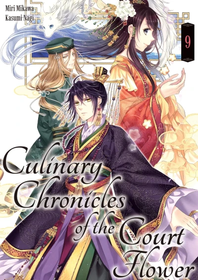Culinary Chronicles of the Court Flower - Vol. 09 [eBook]