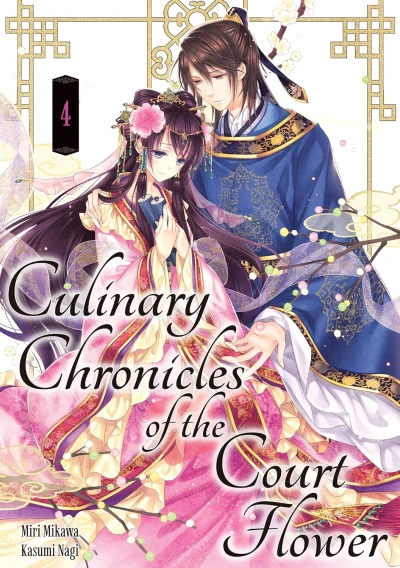 Culinary Chronicles of the Court Flower - Vol. 04 [eBook]