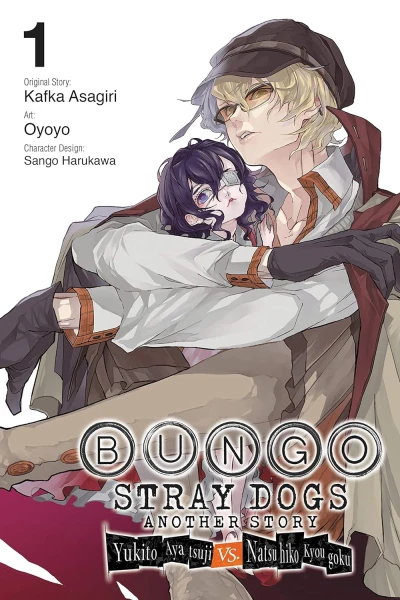 Bungo Stray Dogs: Another Story - Yukito Ayatsuji vs. Natsuhiko Kyougoku - Vol. 01