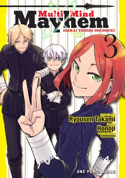 Multi-Mind Mayhem: Isekai Tensei Soudouki - Vol. 03