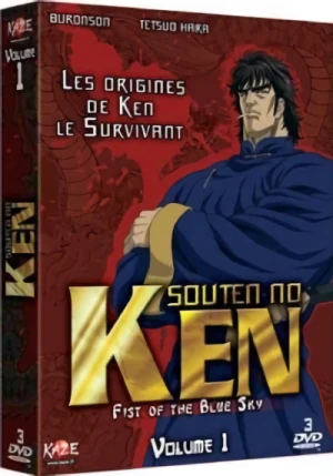 Souten No Ken : Fist of the Blue Sky - Vol. 1/2 (VOST)