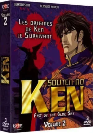 Souten No Ken : Fist of the Blue Sky - Vol. 2/2 (VOST)