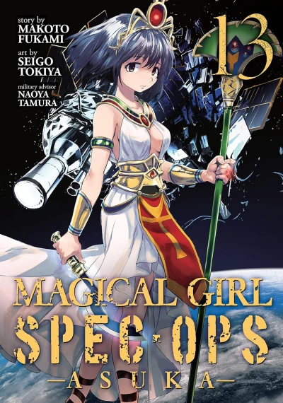 Magical Girl Spec-Ops Asuka - Vol. 13 [eBook]