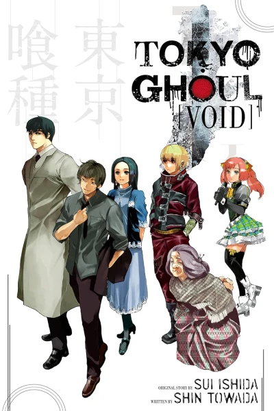 Tokyo Ghoul - Vol. 02: Void