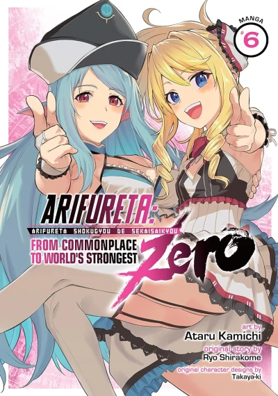 Arifureta: From Commonplace to World’s Strongest - Zero - Vol. 06 [eBook]