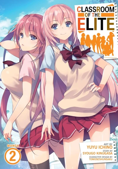 Classroom of the Elite - Vol. 02 [eBook]