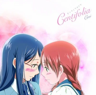 Aoi Hana - ED: "Senteforia"