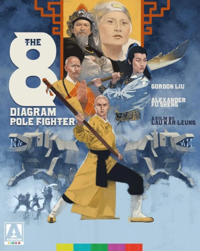The 8 Diagram Pole Fighter - Special Edition [Blu-ray]