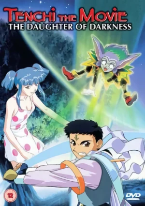 Tenchi the Movie: The Daughter of Darkness