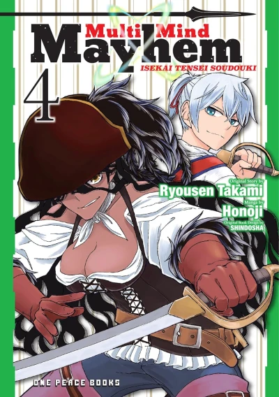 Multi-Mind Mayhem: Isekai Tensei Soudouki - Vol. 04 [eBook]