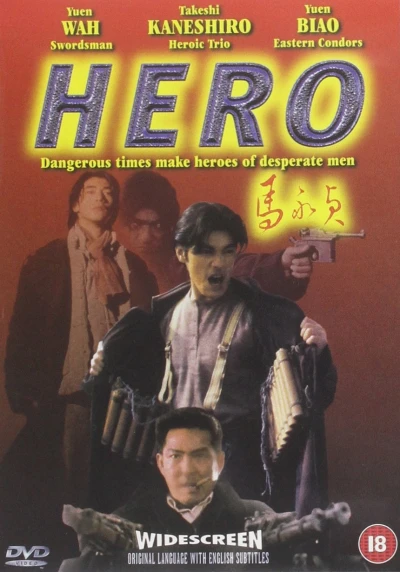 Hero (OwS)