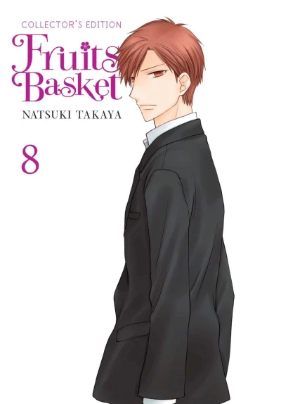 Fruits Basket: Collector’s Edition - Vol. 08 [eBook]