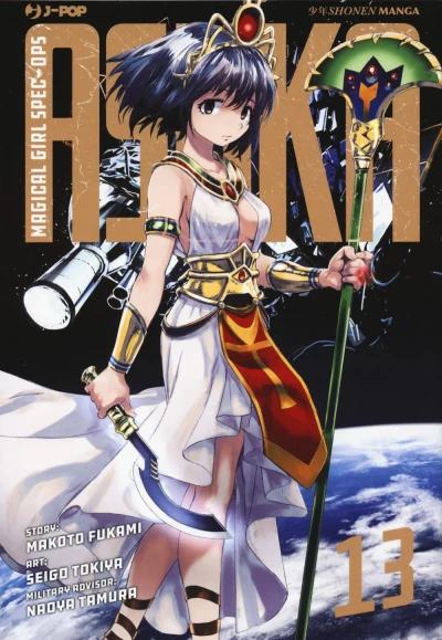 Magical Girl Spec-Ops Asuka - Vol. 13
