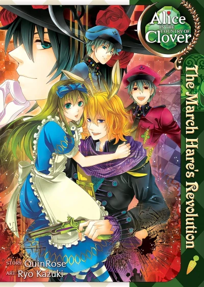 Alice in the Country of Clover: The March Hare’s Revolution [eBook]