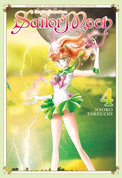 Pretty Guardian Sailor Moon: Naoko Takeuchi Collection - Vol. 04