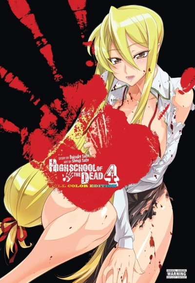 Highschool of the Dead: Full Color Edition - Vol. 04 [eBook]