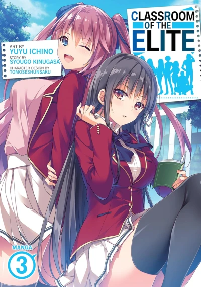 Classroom of the Elite - Vol. 03 [eBook]