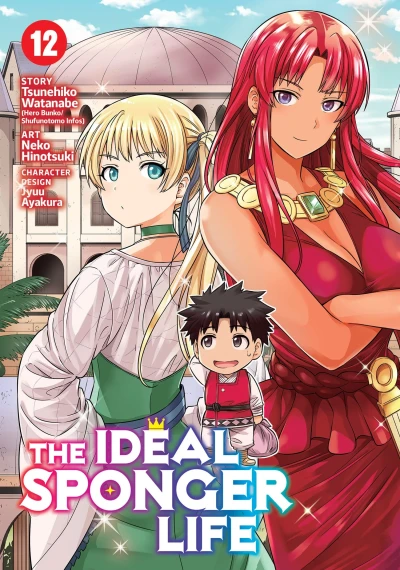 The Ideal Sponger Life - Vol. 12